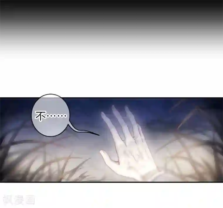 哑舍第140话 菩提子（五）