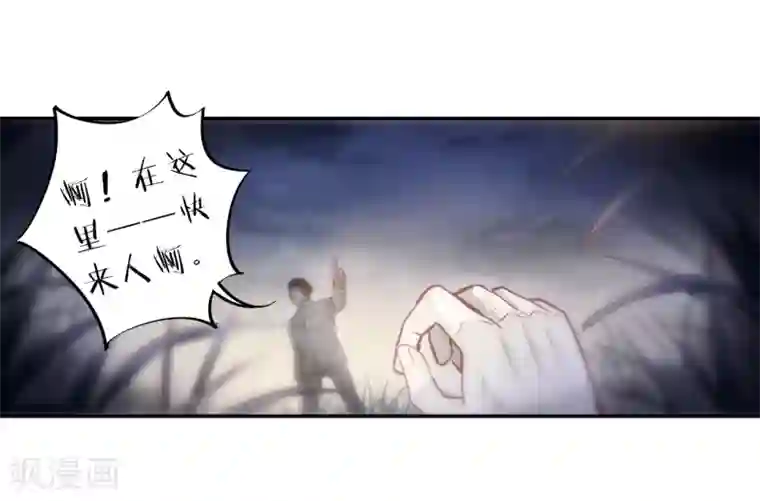 哑舍第140话 菩提子（五）