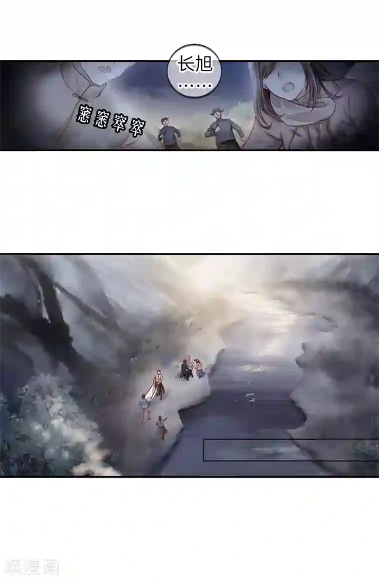 哑舍第140话 菩提子（五）