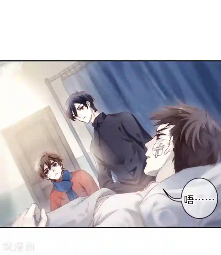 哑舍第140话 菩提子（五）