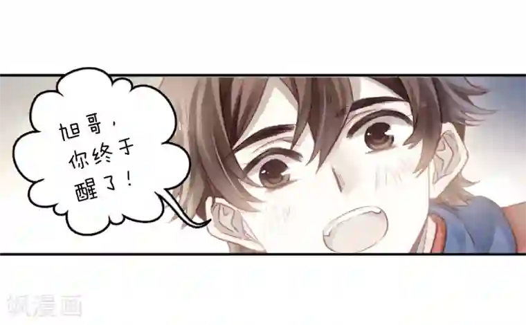 哑舍第140话 菩提子（五）