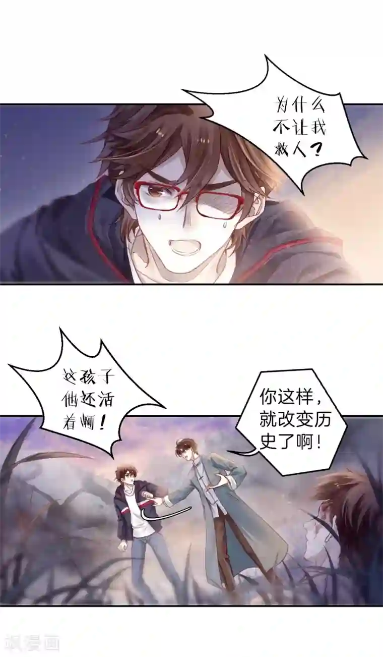 哑舍第140话 菩提子（五）