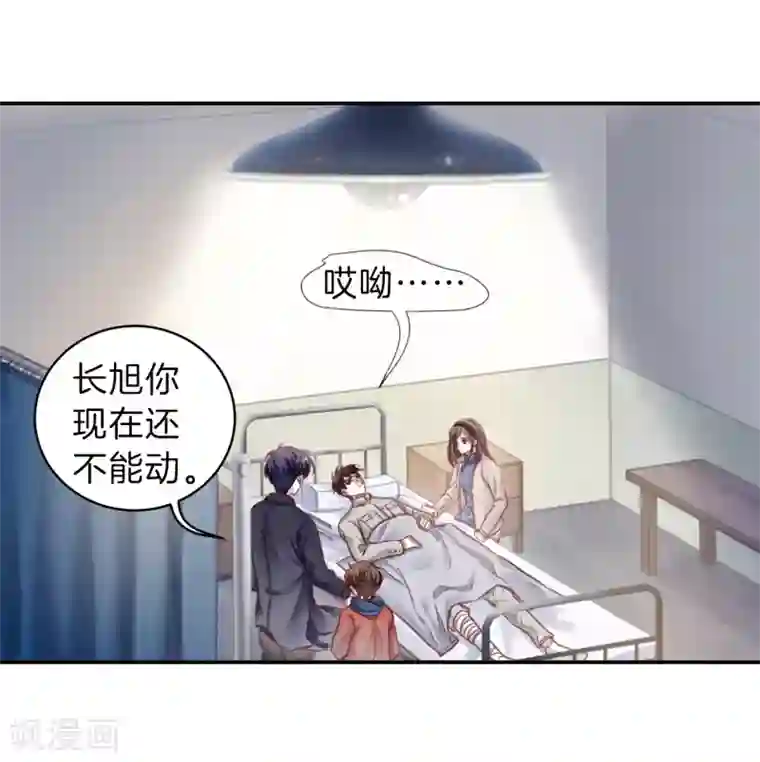 哑舍第140话 菩提子（五）