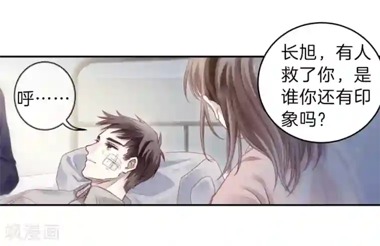 哑舍第140话 菩提子（五）