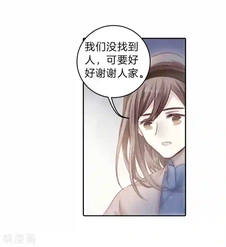 哑舍第140话 菩提子（五）