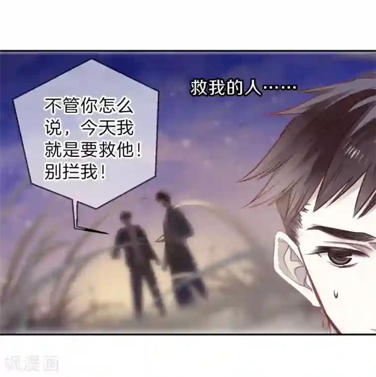 哑舍第140话 菩提子（五）