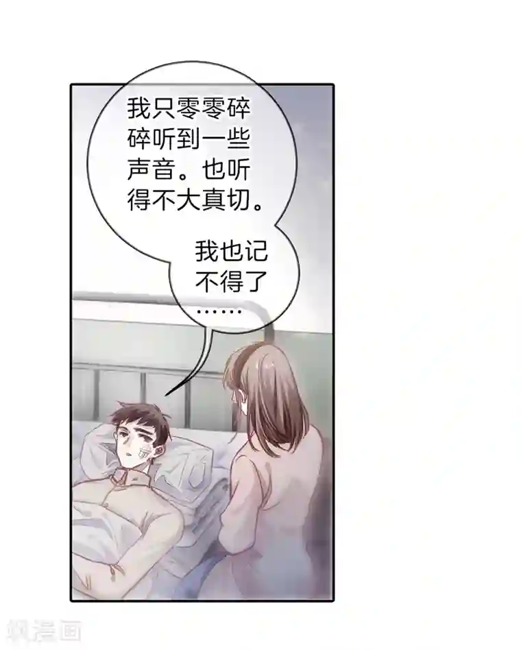 哑舍第140话 菩提子（五）