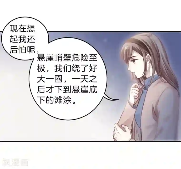 哑舍第140话 菩提子（五）