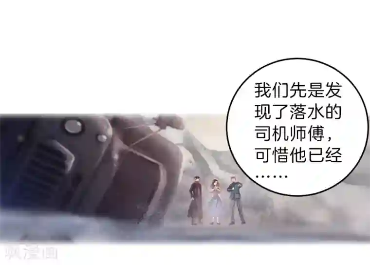 哑舍第140话 菩提子（五）