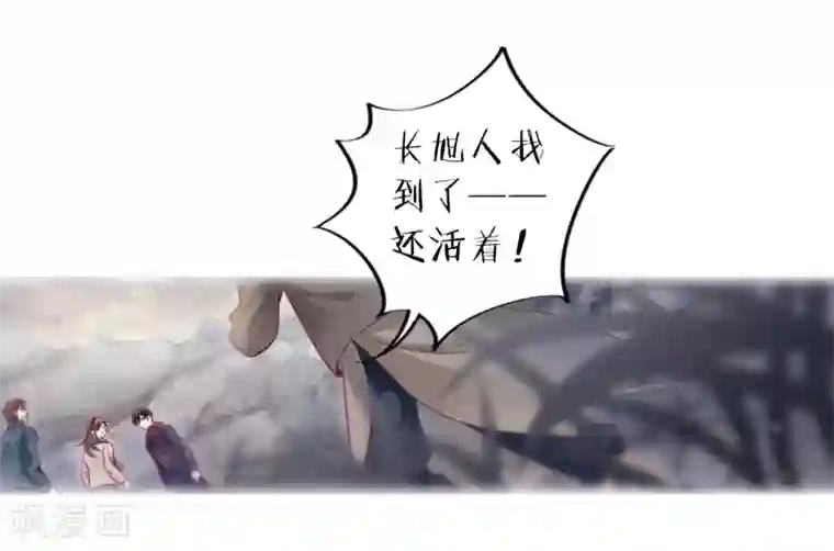 哑舍第140话 菩提子（五）