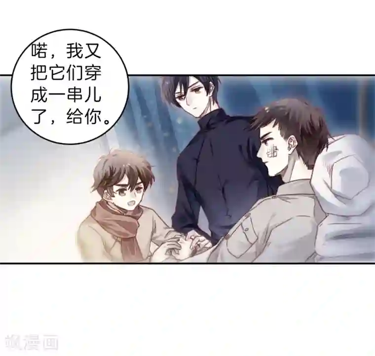 哑舍第140话 菩提子（五）