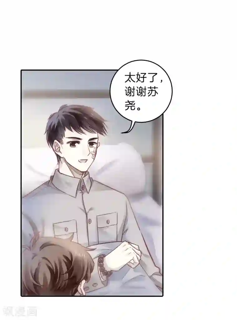 哑舍第140话 菩提子（五）