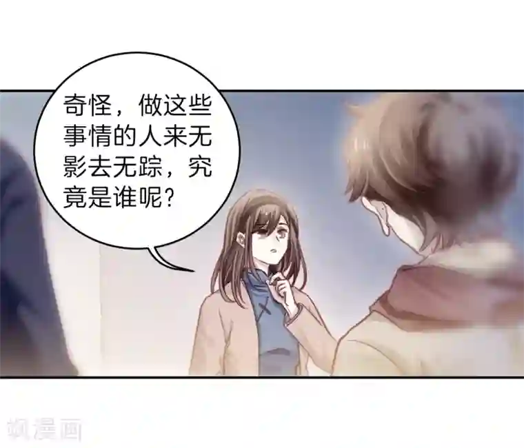 哑舍第140话 菩提子（五）