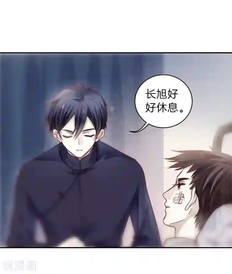 哑舍第140话 菩提子（五）