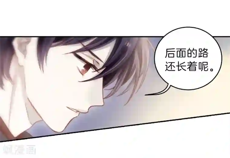 哑舍第140话 菩提子（五）