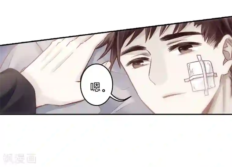 哑舍第140话 菩提子（五）