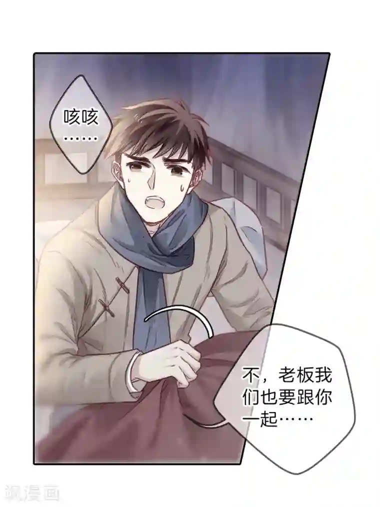 哑舍第140话 菩提子（五）