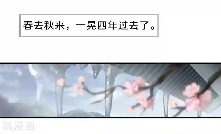 哑舍第140话 菩提子（五）