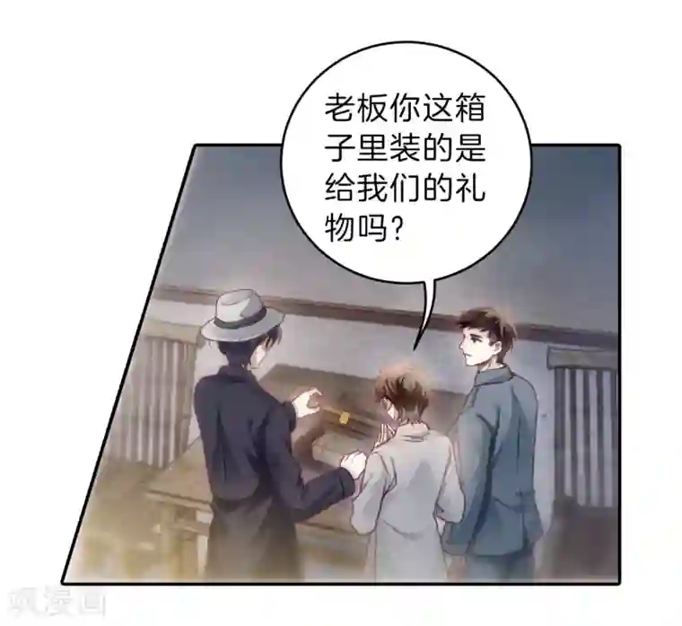 哑舍第140话 菩提子（五）