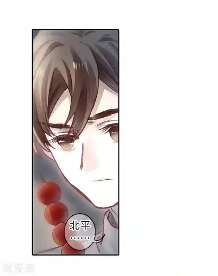 哑舍第140话 菩提子（五）