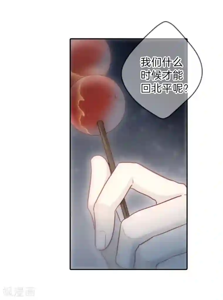 哑舍第140话 菩提子（五）