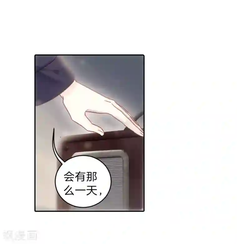 哑舍第140话 菩提子（五）
