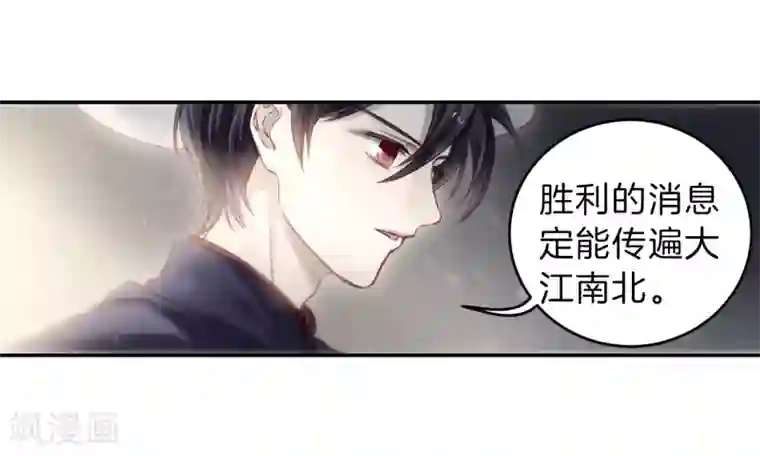 哑舍第140话 菩提子（五）