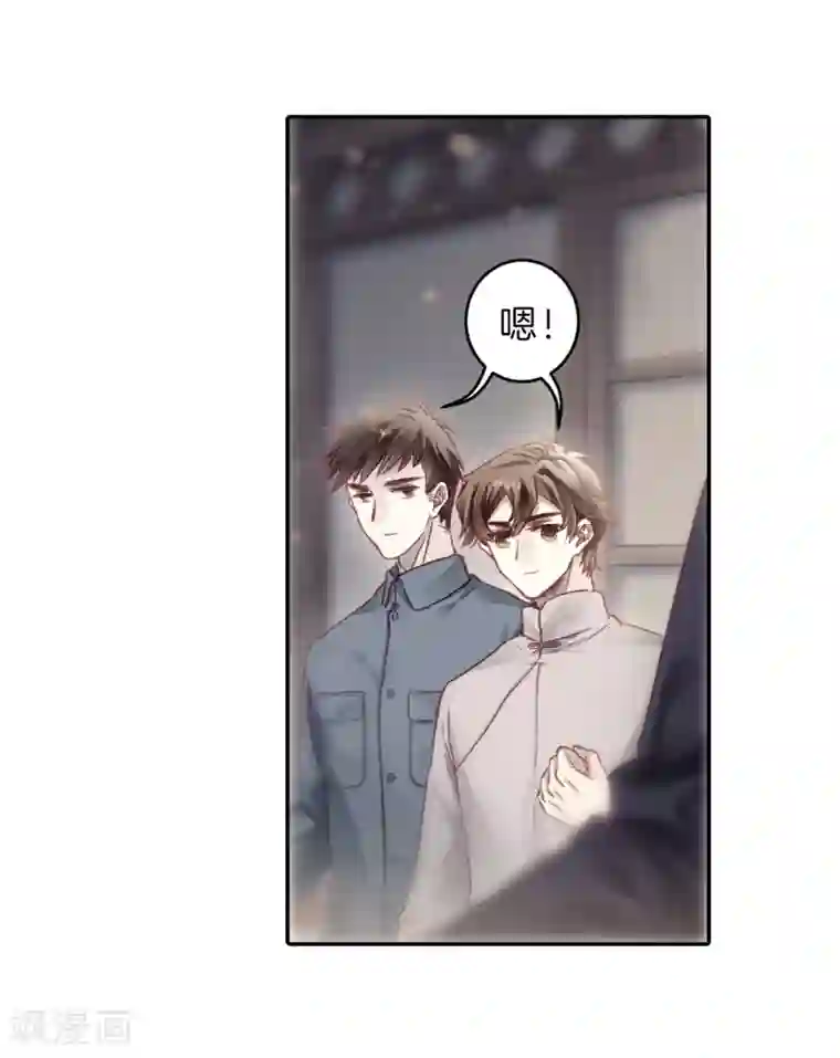 哑舍第140话 菩提子（五）