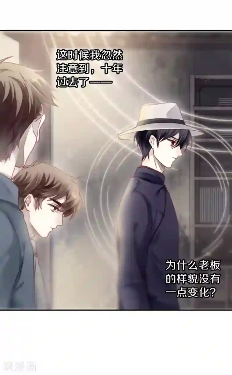 哑舍第140话 菩提子（五）