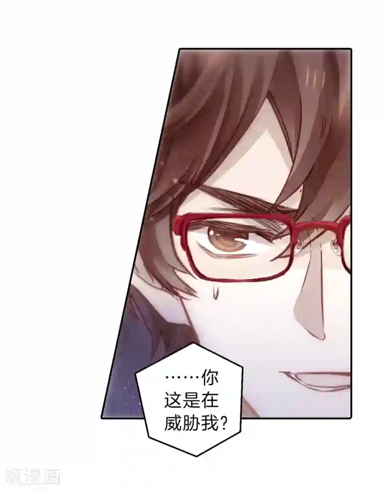 哑舍第140话 菩提子（五）