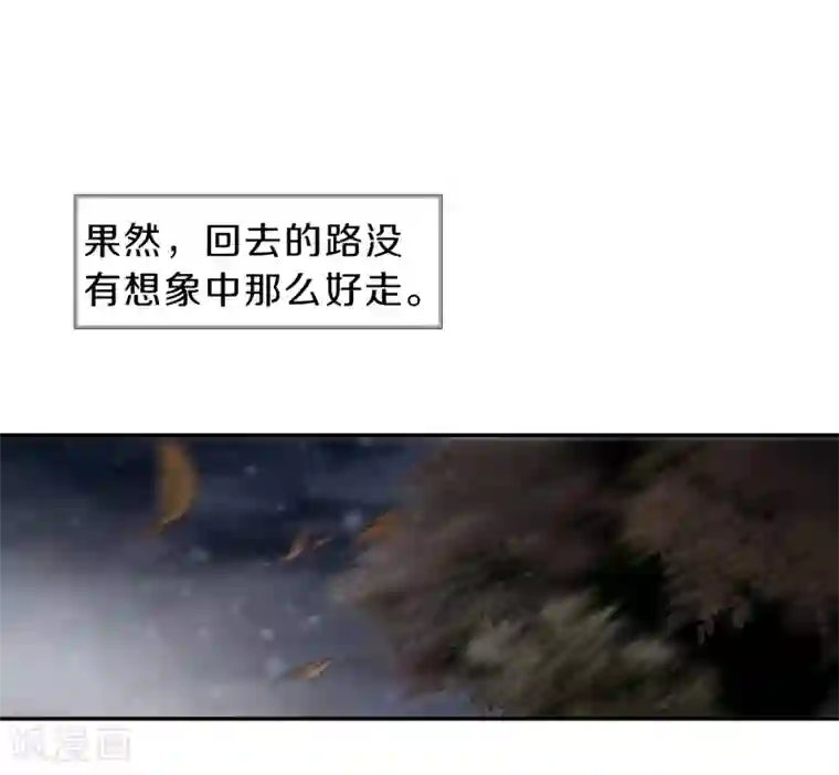 哑舍第141话 菩提子（六）