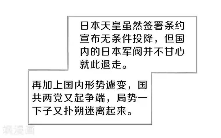 哑舍第141话 菩提子（六）