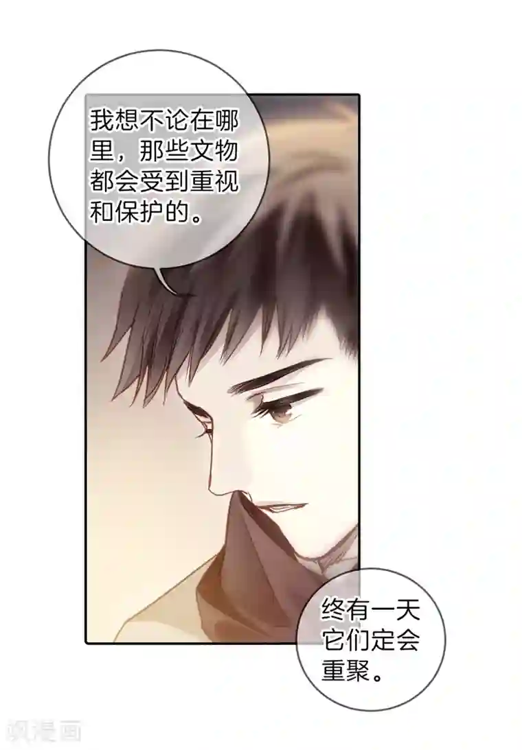 哑舍第141话 菩提子（六）