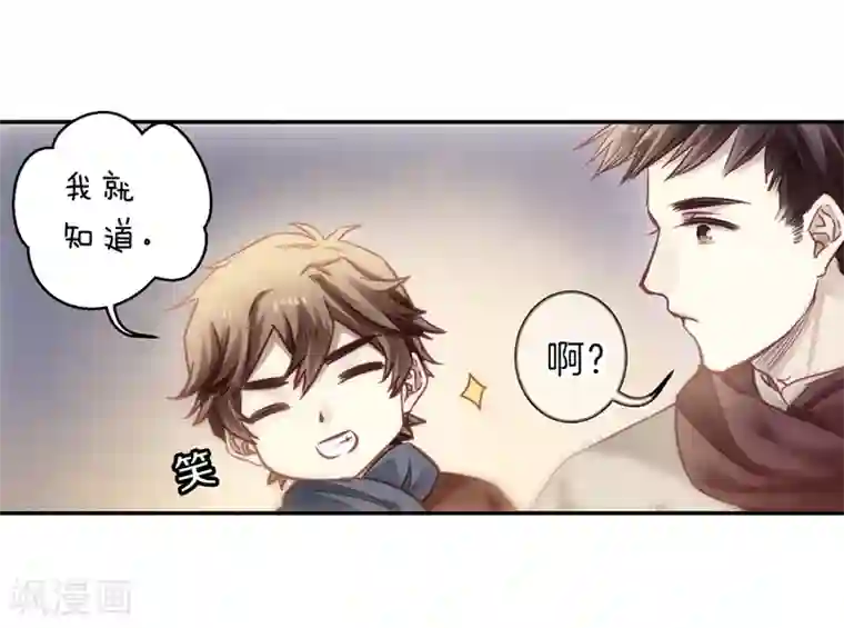 哑舍第141话 菩提子（六）