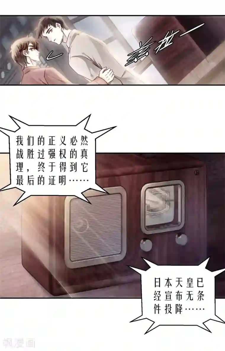 哑舍第141话 菩提子（六）