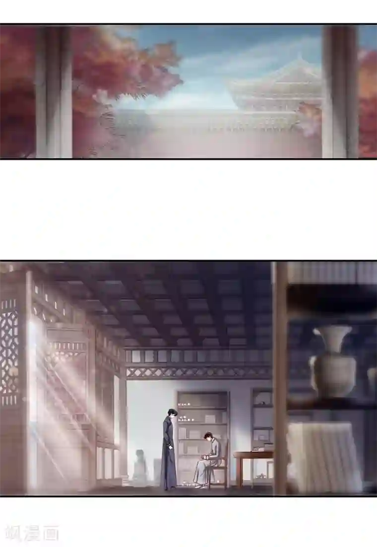 哑舍第141话 菩提子（六）