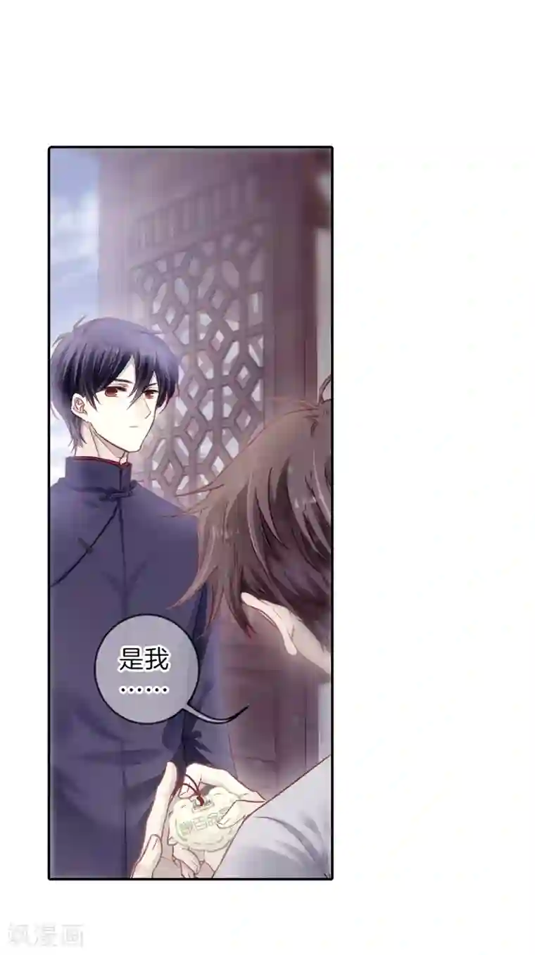 哑舍第141话 菩提子（六）