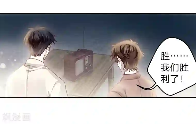 哑舍第141话 菩提子（六）