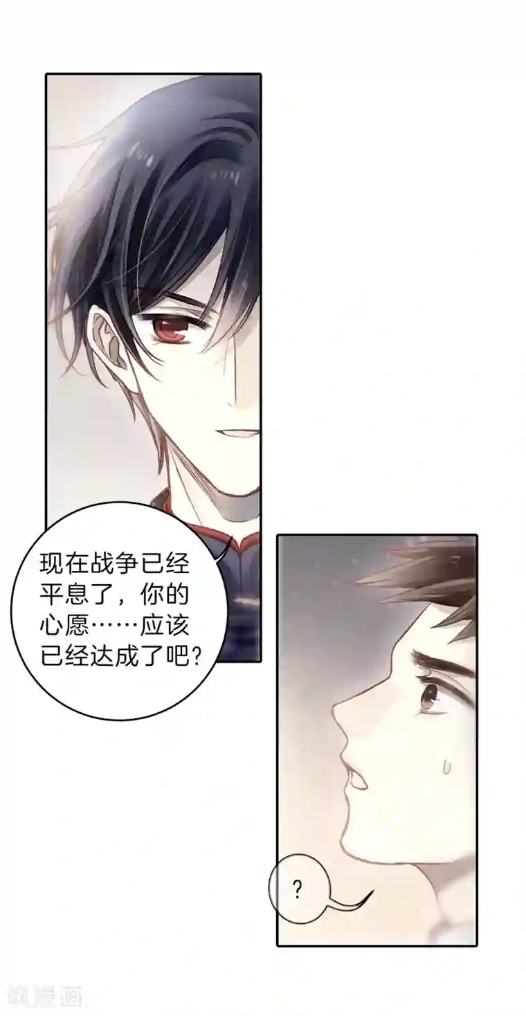 哑舍第141话 菩提子（六）