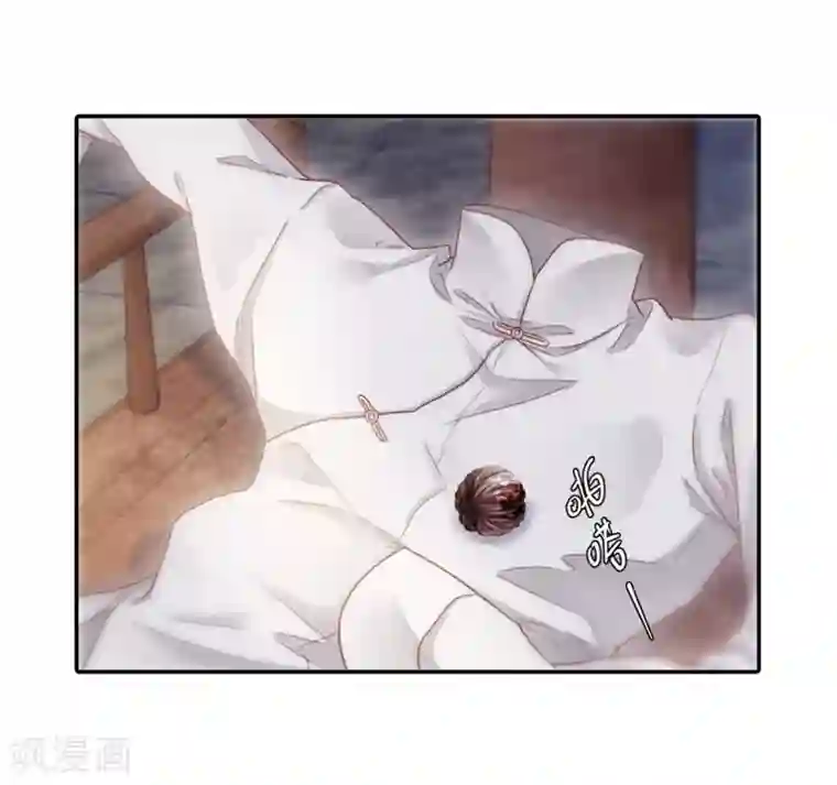 哑舍第141话 菩提子（六）