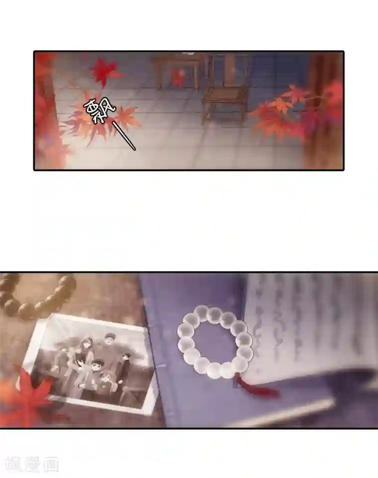 哑舍第141话 菩提子（六）