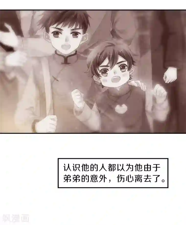 哑舍第141话 菩提子（六）