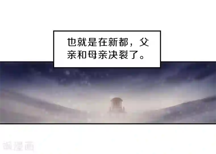 哑舍第142话 獬豸冠（一）