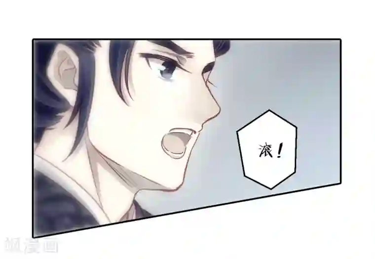 哑舍第142话 獬豸冠（一）