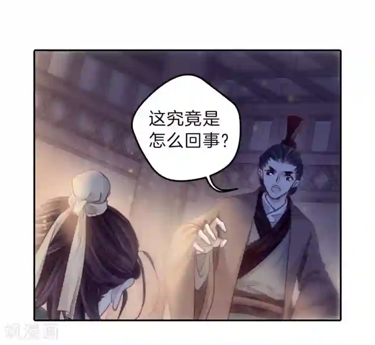 哑舍第142话 獬豸冠（一）