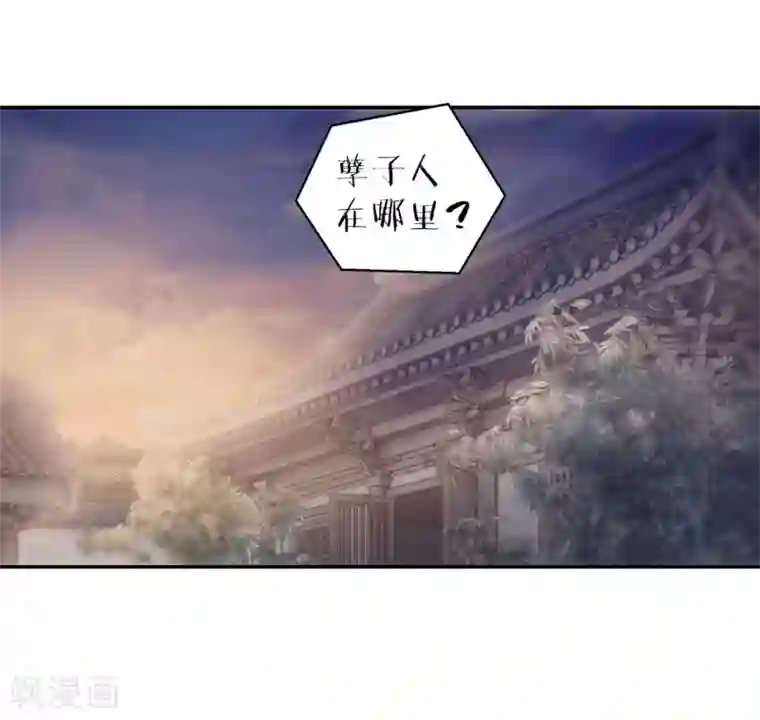 哑舍第142话 獬豸冠（一）