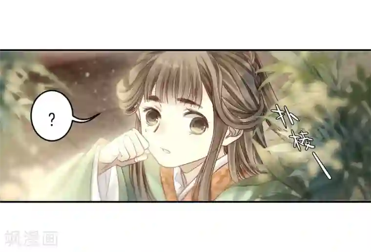 哑舍第142话 獬豸冠（一）