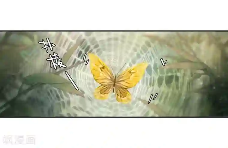 哑舍第142话 獬豸冠（一）