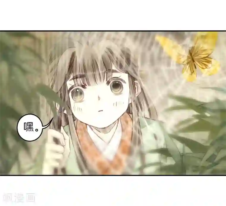 哑舍第142话 獬豸冠（一）