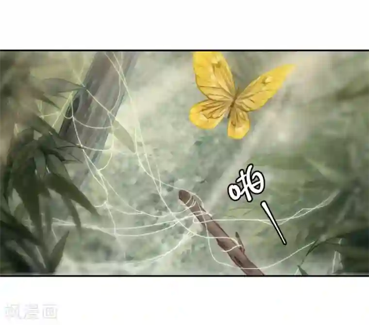 哑舍第142话 獬豸冠（一）